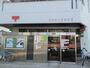 郵便局　広島昭和郵便局（郵便局）まで288m