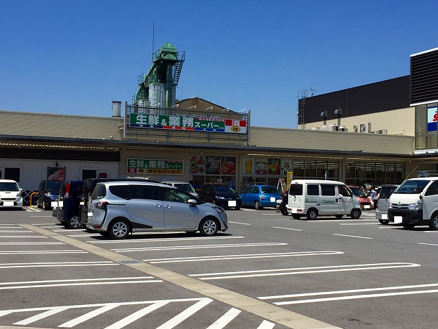 スーパー　業務スーパー（スーパー）まで853m
