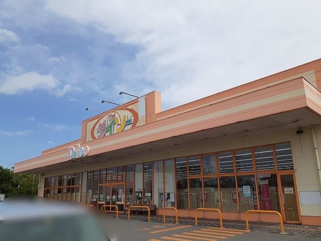 その他　ダイソーマックスバリュ能代北店（その他）まで1019m