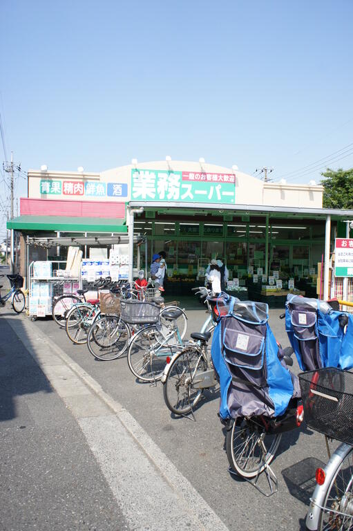 スーパー　業務スーパー金町店（スーパー）まで742m