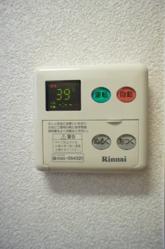 その他設備　図面と現状に相違がある場合には現状を優先