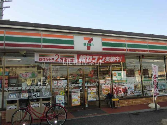 コンビニ　セブンイレブン岐南町三宅４丁目店（コンビニ）まで250m