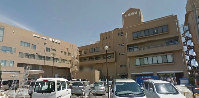 病院　社会医療法人川島会川島病院（病院）まで1072m