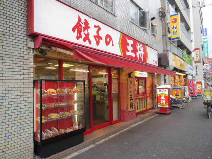 飲食店　餃子の王将（飲食店）まで308m
