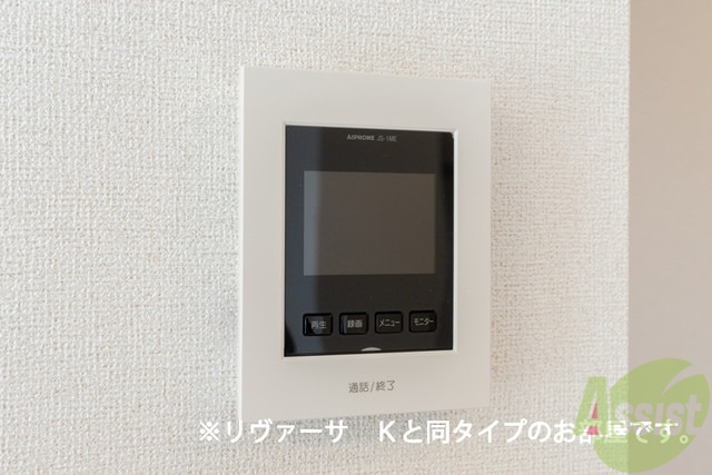 その他設備　画像はイメージです。