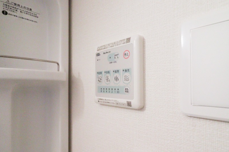 その他　図面と現状に相違がある場合には現状を優先