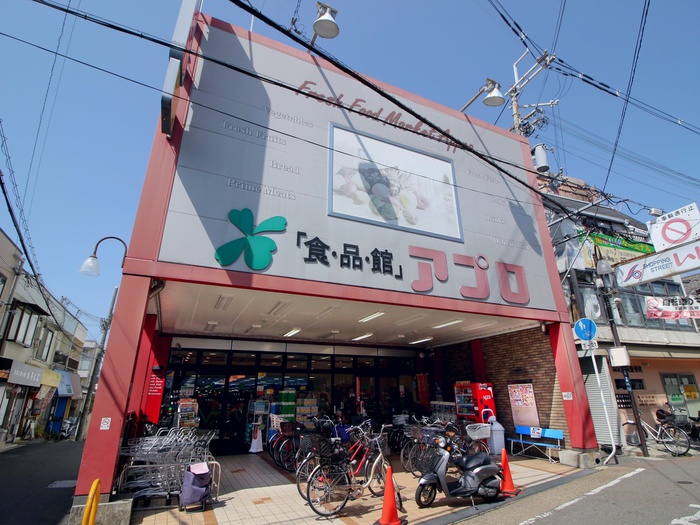 スーパー　食品館アプロ石橋店（スーパー）まで224m