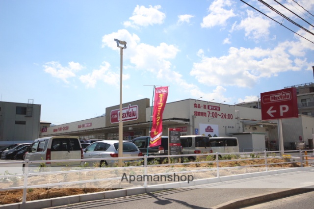 スーパー　マックスバリュ祇園店（スーパー）まで1417m