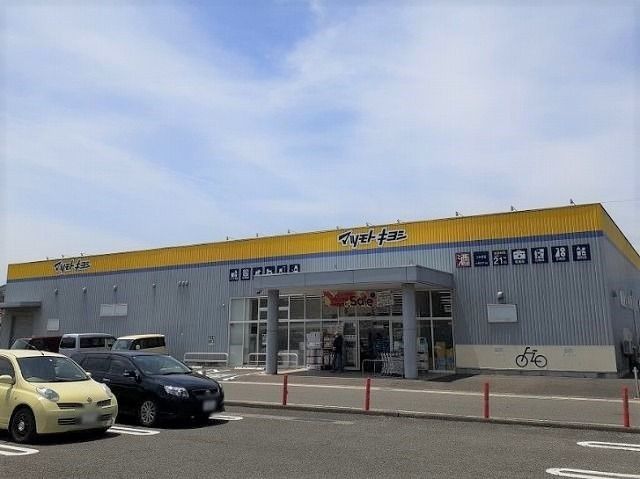 ドラックストア　マツモトキヨシ　つかま店（ドラッグストア）まで1780m