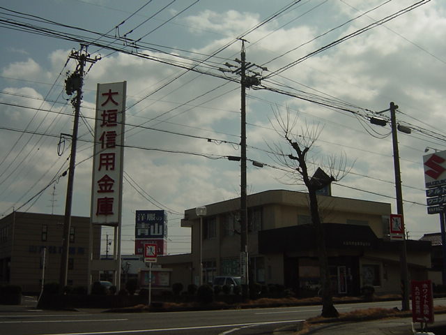 その他　大垣信用金庫羽島支店（その他）まで855m