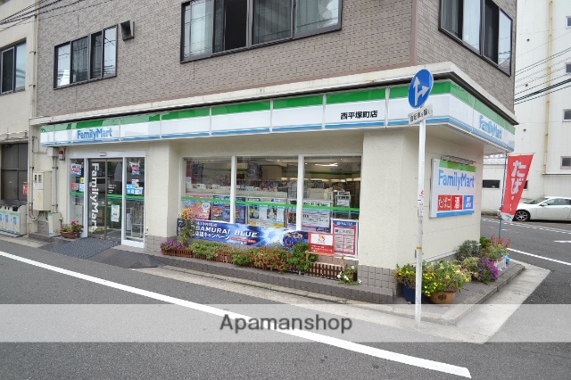 コンビニ　ファミリーマート西平塚町店（コンビニ）まで581m