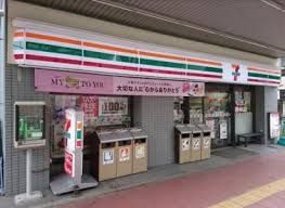 コンビニ　セブンイレブン船橋宮本店（コンビニ）まで230m