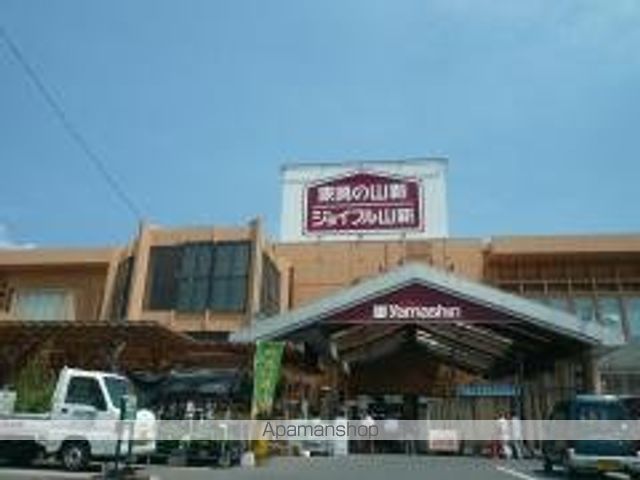 その他　ジョイフル山新土浦店（その他）まで2852m