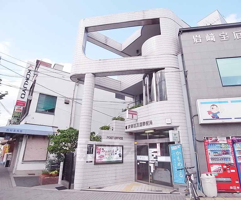 郵便局　京都百万遍郵便局（郵便局）まで473m