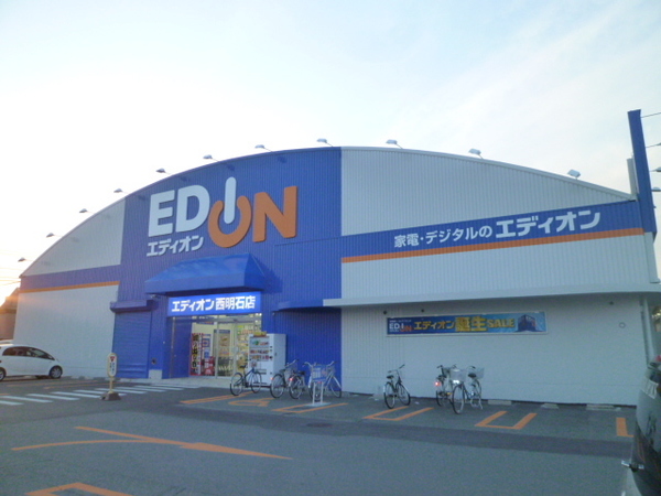 ホームセンター　ミドリ電化西明石店（ホームセンター）まで569m