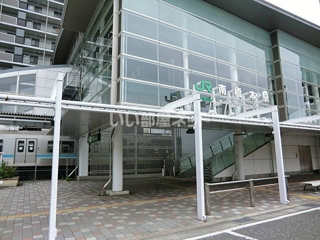 その他　ＪＲ相模線南橋本駅（その他）まで914m