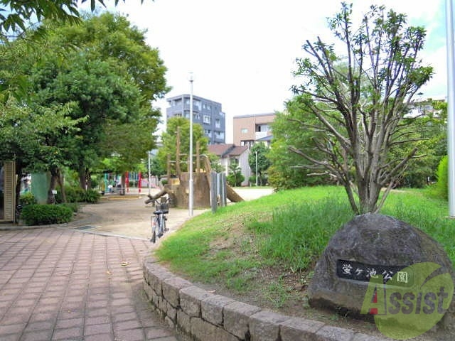 公園　蛍池公園（公園）まで246m