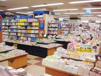 その他　啓文堂書店（その他）まで500m