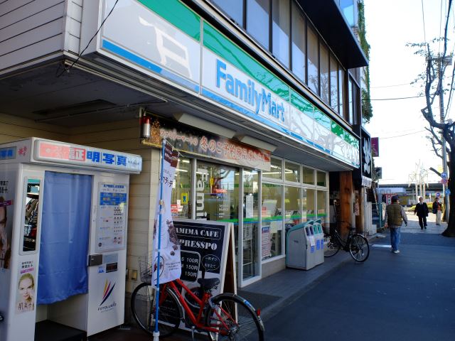 コンビニ　ファミリーマート（コンビニ）まで330m