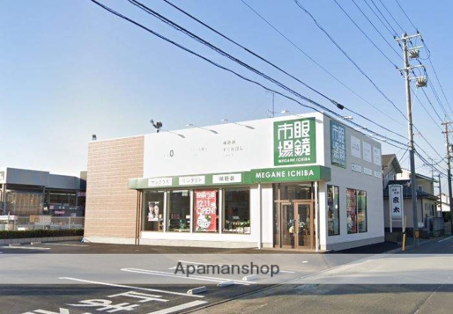 その他　眼鏡市場　磐田上岡田店（その他）まで350m