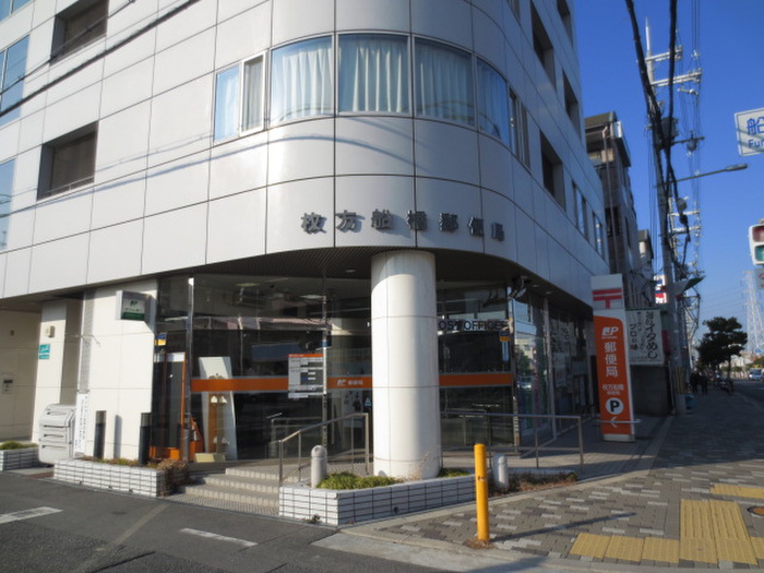 郵便局　枚方船橋郵便局（郵便局）まで354m
