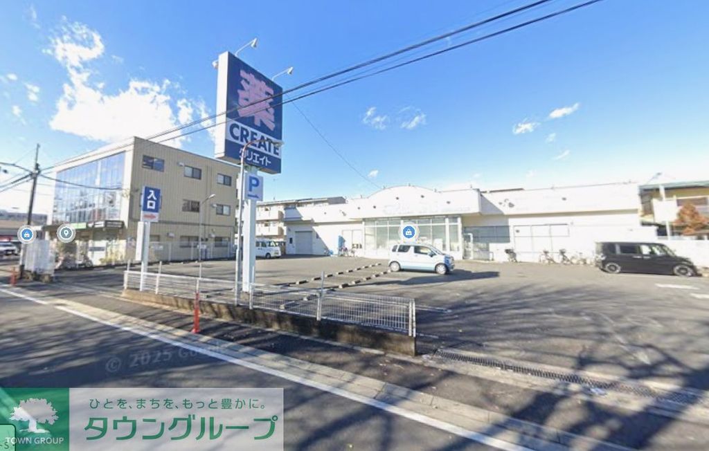 ドラックストア　クリエイトエス・ディー大和店（ドラッグストア）まで600m