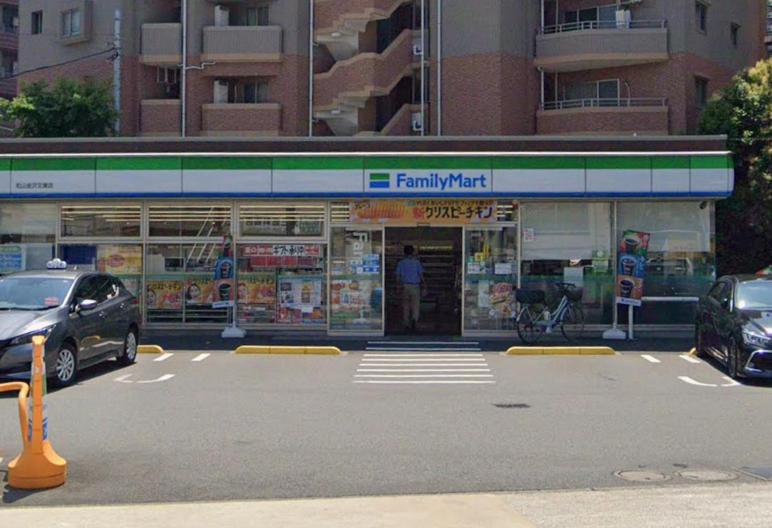 コンビニ　ファミリーマート 松山金沢文庫店（コンビニ）まで31m