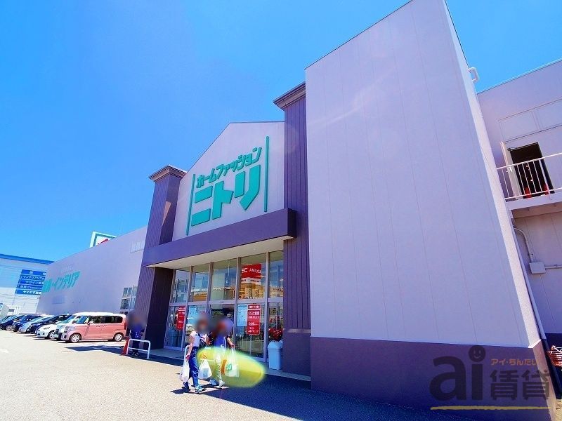 ホームセンター　ニトリ新座店（ホームセンター）まで1060m
