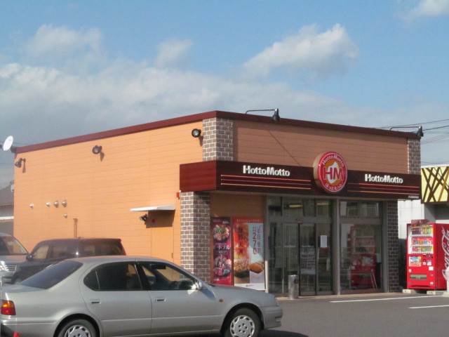 飲食店　ほっともっと 大垣領家町店（飲食店）まで586m