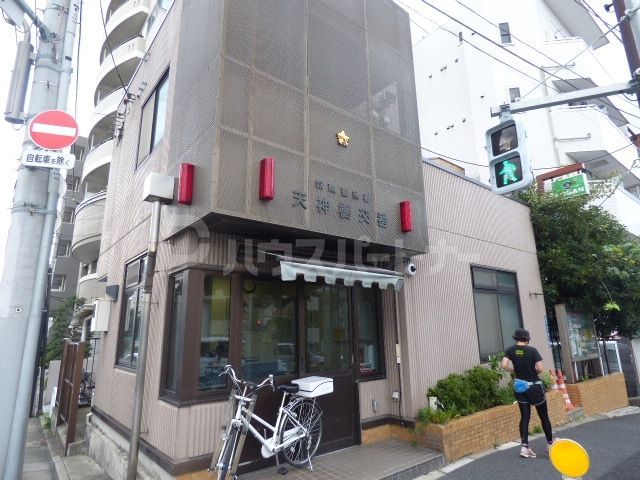 警察署・交番　城東警察署　天神橋交番（警察署・交番）まで140m