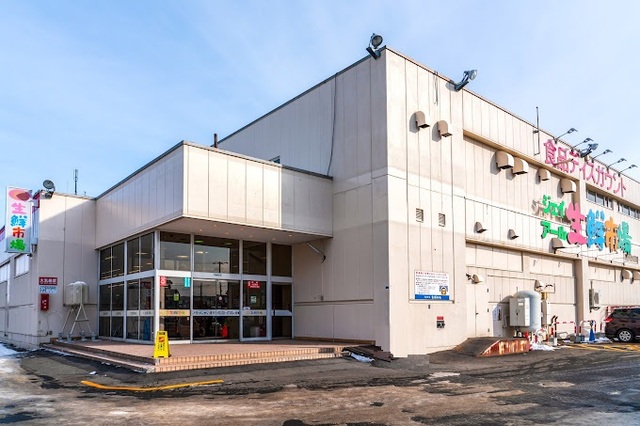 スーパー　ジェイアール生鮮市場新琴似店（スーパー）まで550m