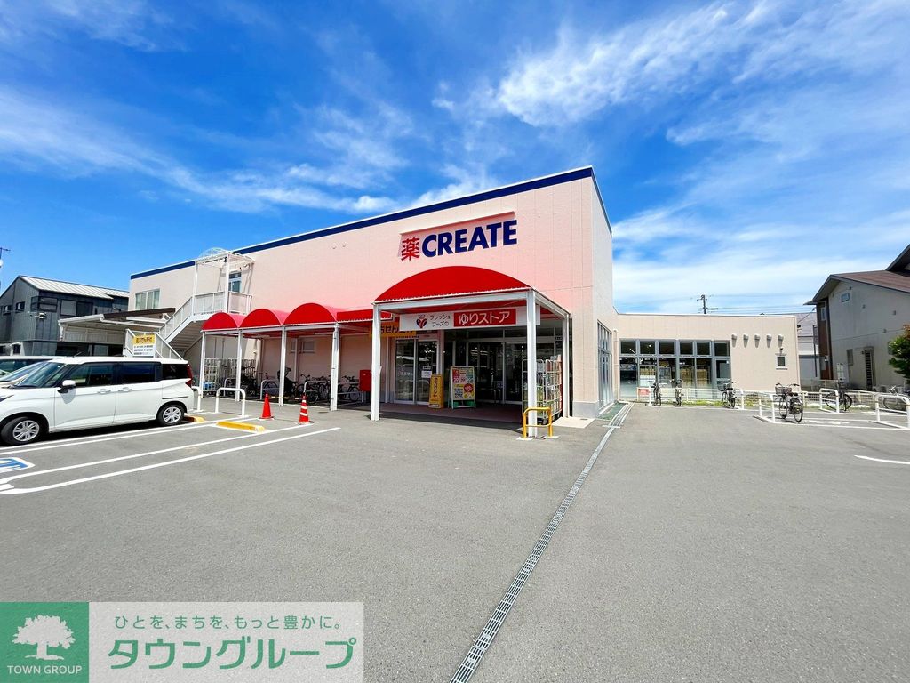 スーパー　ゆりストアクリエイトSD茅ヶ崎柳島店（スーパー）まで1060m