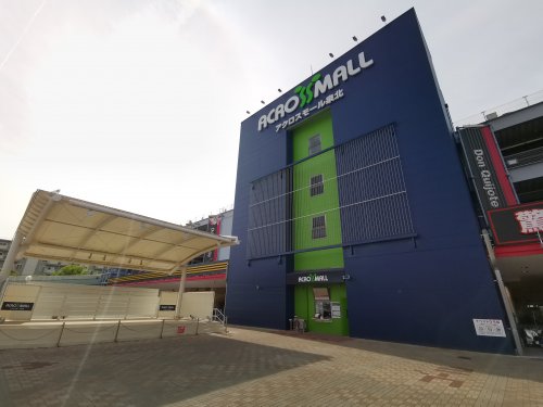 ショッピングセンター　アクロスモール泉北店（ショッピングセンター）まで2260m