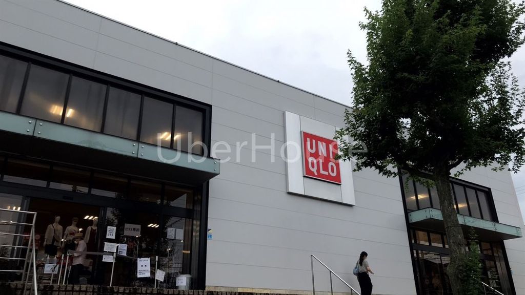 ショッピングセンター　ユニクロ町田鶴川店（ショッピングセンター）まで1480m