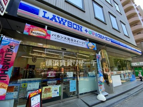 コンビニ　ローソン・スリーエフ長者町四丁目店（コンビニ）まで553m