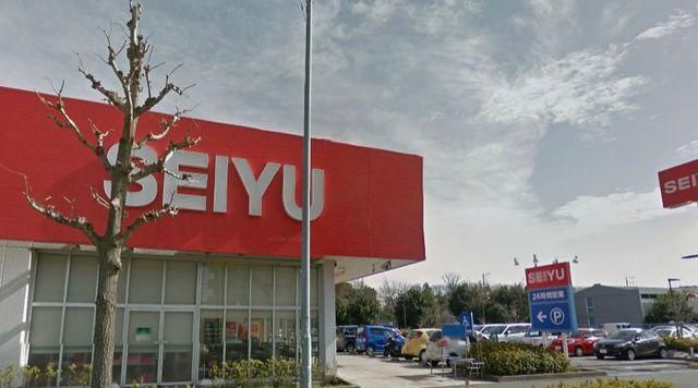 スーパー　西友（スーパー）まで939m