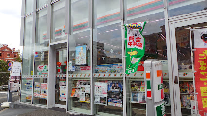 コンビニ　セブン－イレブン恵比寿アメリカ橋店（コンビニ）まで384m