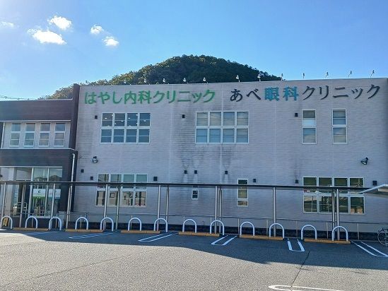 病院　はやし内科クリニック（病院）まで1400m