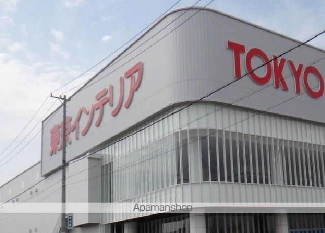 その他　東京インテリア（その他）まで500m