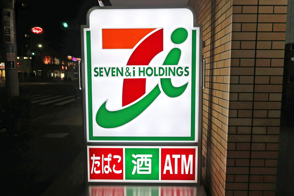 コンビニ　セブンイレブン札幌北5条店（コンビニ）まで259m