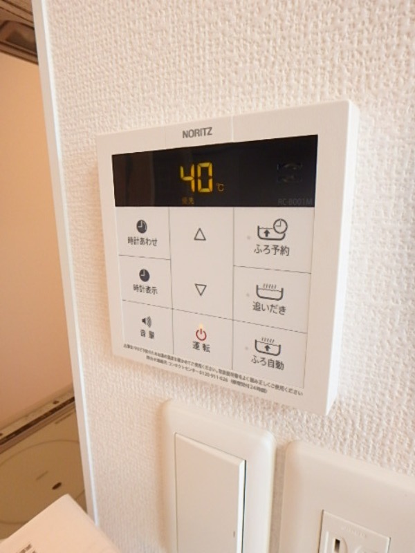 その他設備　図面と現状に相違がある場合には現状を優先．．．