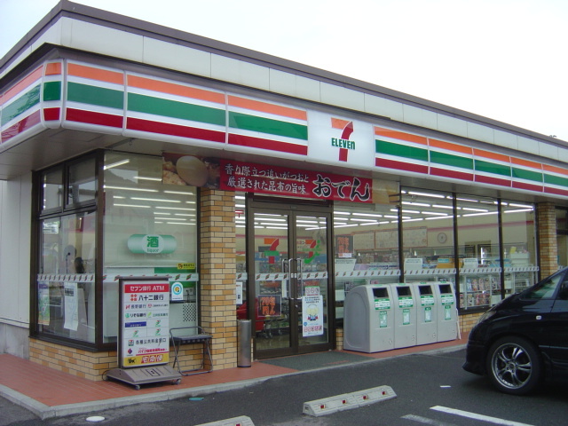 コンビニ　セブンイレブン松本島立店（コンビニ）まで350m