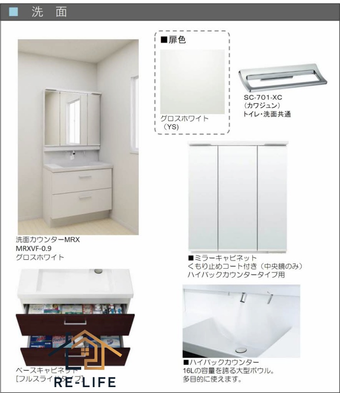 バス・シャワールーム