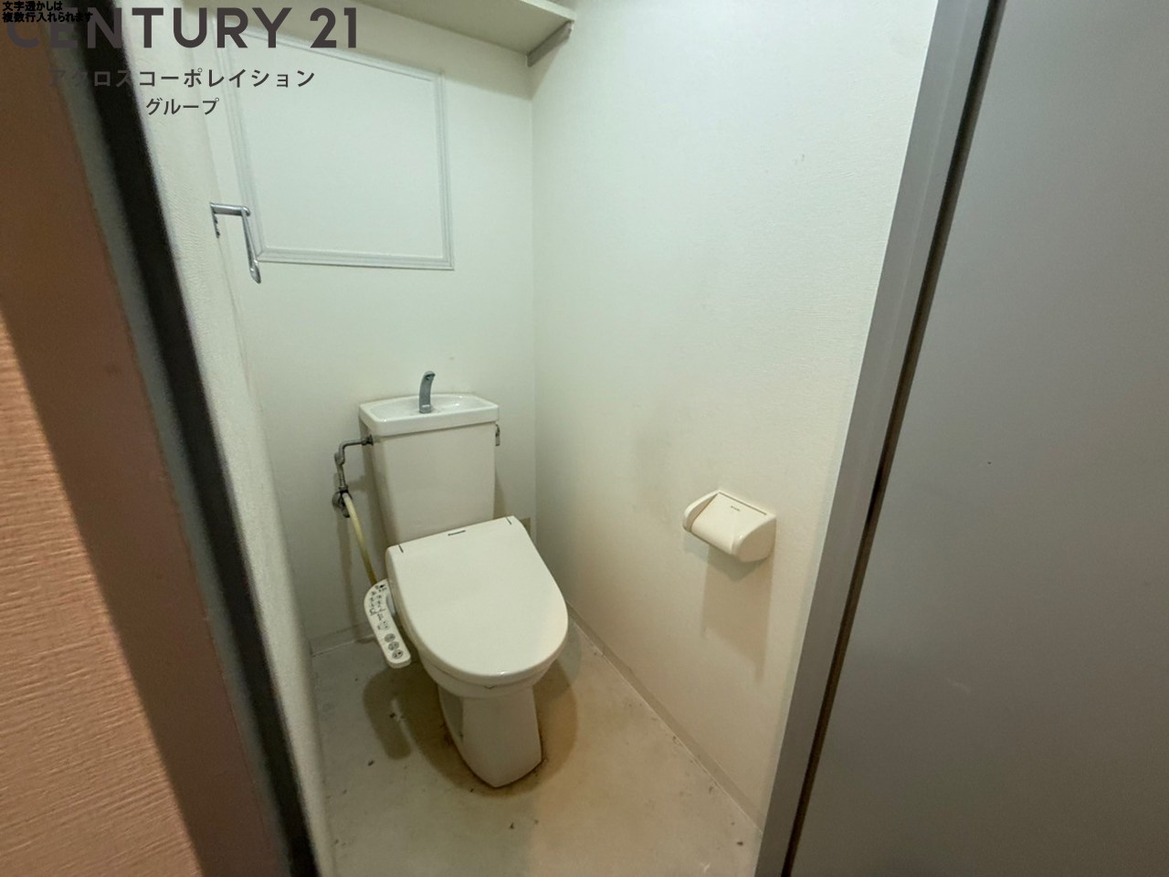 トイレ　バストイレ別でおすすめ！