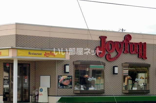 飲食店　ジョイフル 山口美祢店（飲食店）まで1669m