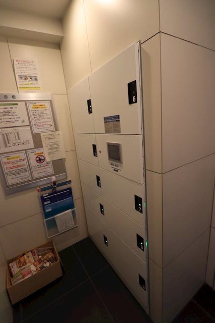 その他共有部分　宅配ボックス完備