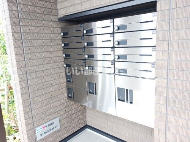 その他共有部分