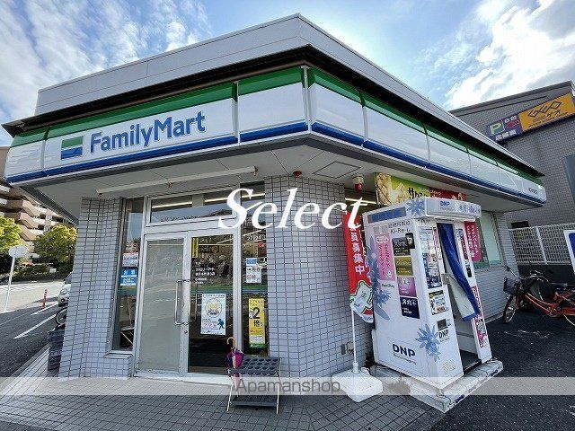 コンビニ　ファミリーマート（コンビニ）まで72m