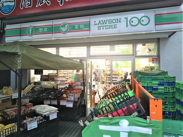 コンビニ　ローソンストア１００　新宿住吉町店（コンビニ）まで300m
