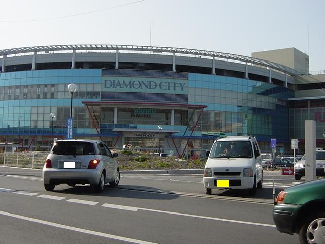 その他　ダイヤモンドシティ（その他）まで1500m